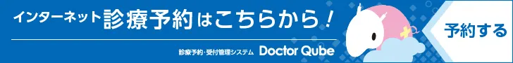 予約受付中